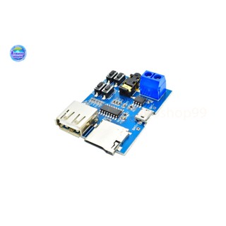 Board decoding MP3 Lossless Audio Amplifier TF Card Decoding Player