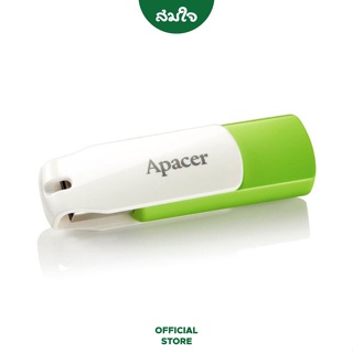 Apacer (อพาเซอร์) แฟลชไดร์ฟ รุ่น AH335 Flash Drive