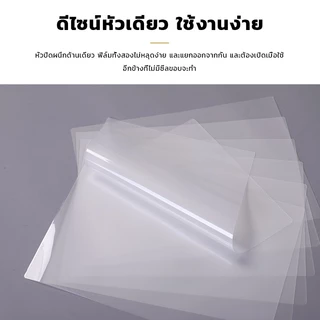 แผ่นเคลือบกระดาษA4 พลาสติกเคลือบบัตร125 ไมครอน A3 A5 100แผ่น หลายขนาดเลือกได้