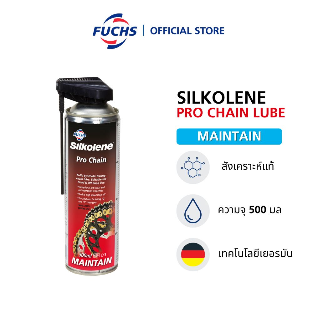 สั่งซื้อสินค้าออนไลน์จาก Fuchs Lubricants Official Shop Shopee Thailand