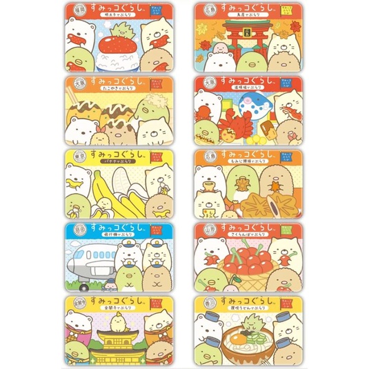 สติ๊กเกอร์ติดบัตร BTS MRT คีย์การ์ด #(Sumikko)(41-80)new