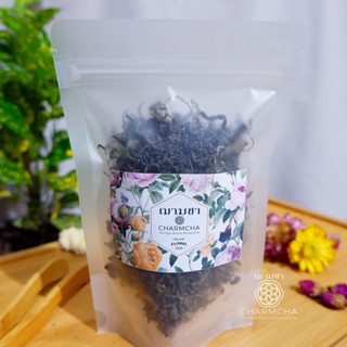 ชาเขียวมะลิ (Jasmine Green Tea) พรีเมี่ยม ใบชา ชาดอกไม้ ใบชา ชามะลิ ฌามชา Charmcha