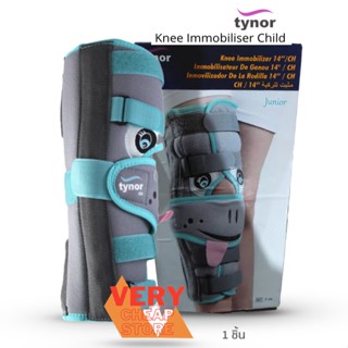 Tynor Knee Immobiliser Child D44 พยุงหัวเข่า เด็ก รุ่นปรับกระชับ สีเทา