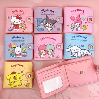 Yb2 Sanrio กระเป๋าสตางค์หนัง ใบสั้น ลายการ์ตูน Hello Kitty mymelody Kuromi Pochacco LittleTwinStars น่ารัก 2 พับ