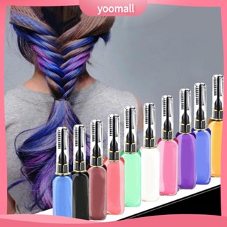 YOML❁15ml Temporary Non-toxic Color Hair Dye Unisex Cosplay DIY Salon Hair Mascara