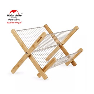 Naturehike Thailand ที่ คว่ำจาน พับ สแตนเลส Stainless Steel Folding Drain Rack