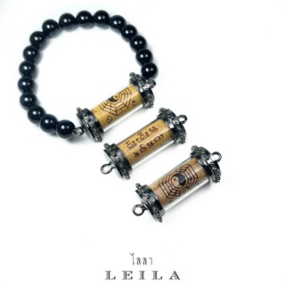 Leila Amulets หนุนดวง (แก้ชง) (พร้อมกำไลหินฟรีตามรูป)