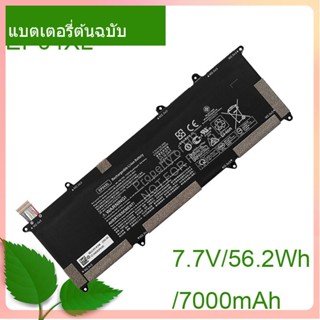 จริง แบตเตอรี่ HSTNN-DB9J EP04XL 7000mAh For Elite Dragonfly G1, Elite Dragonfly G2, Elite Dragonfly-8MK79EA  Laptop