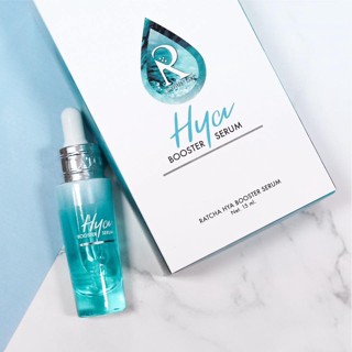 เซรั่มไฮยา เซรั่มบำรถงผิวหน้า ไฮยา Hya Booster Serum