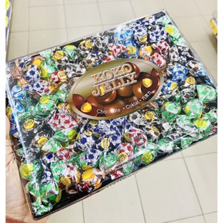 ช็อกโกแลต ช็อกบอล ลูกอมช็อกโกแลตสอดไส้ถั่วและเจลลี่ Choco Jelly Chocolate felling Jelly ChocBall กระปุก400กรัม
