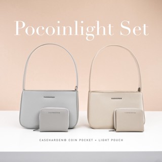 (ใช้โค้ด:699BPSODลด260.-) [Lightpouch+ซิปขยาย] Caseharden Pocoinlight Set กระเป๋าสะพายไหล่ พร้อมกระเป๋าสตางค์