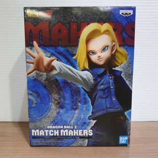 4983164175066 dragon ball z match makers-android 18