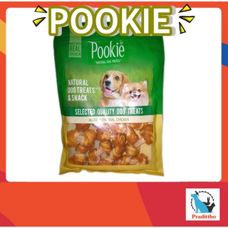 ขนมสุนัข POOKIE ไก่พันดรัมเบล โปรตีนสูง 1 ถุง 300-350 g.