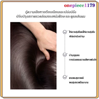ครีมนวดผม กรดอะมิโน ครีมนวดผมเคราติน 260ml เคราติน เคราตินบํารุงผม ​เซรั่มบํารุงผม เคราตินสด ทรีดเม้นบำรุงผมเข้มข้น(904)