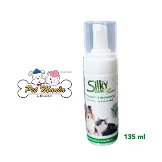 Silky Care Dry Foam Pet Shampoo ซิลกี้ โฟมอาบแห้งสุนัขและแมว 135ml