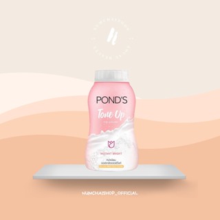 Ponds​ white​ beauty​ instabright tone up milk powder | แป้งฝุ่น พอนด์ส แป้งโทนอัพ หน้าเนียน ออร่ากลิตเตอร์วิ้ง