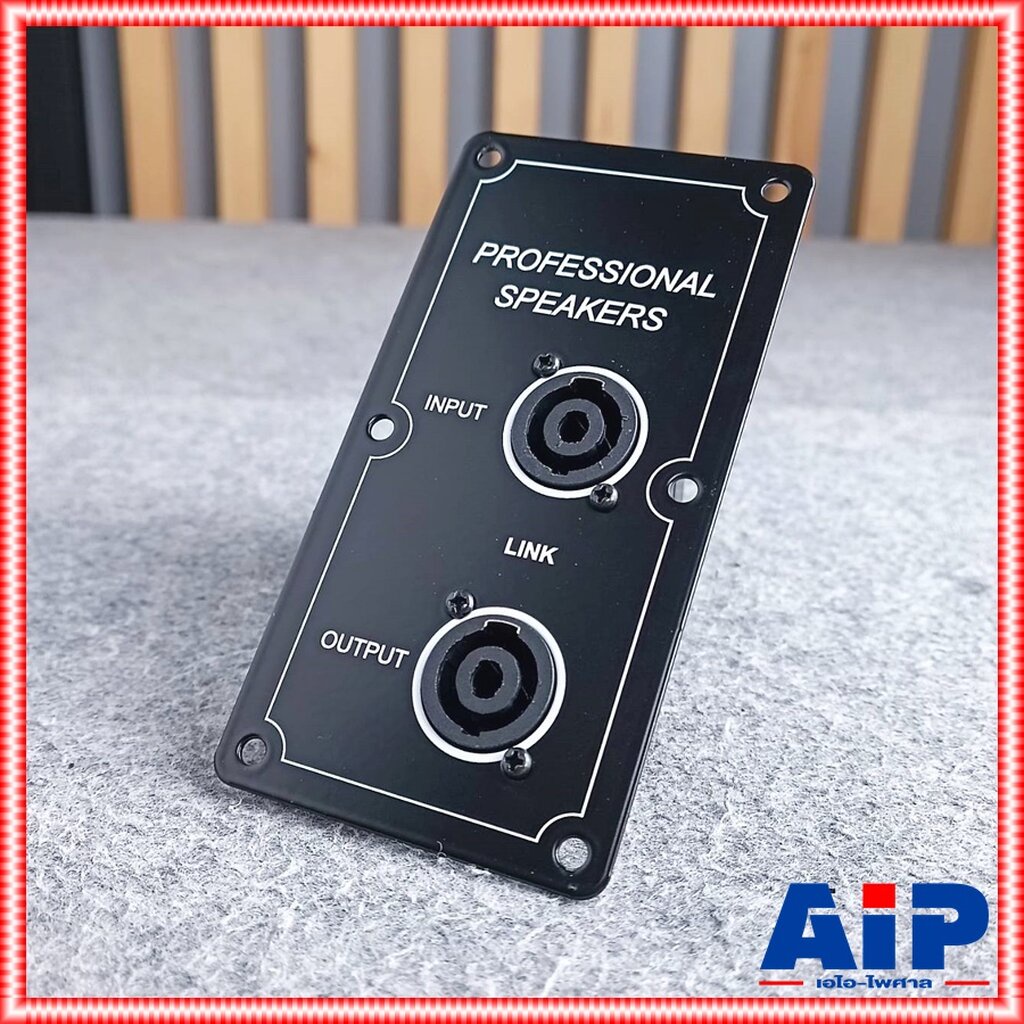 1อัน ดำ+ดำ แท็ปลำโพงสเปคคอนx2 7.5x14.5cm ทรงตั้ง PROFESSIONAL แท็ปสเปคคอนx2 แท็ปลำโพง แท็ป แท็ปSPEAKON เอไอ-ไพศาล