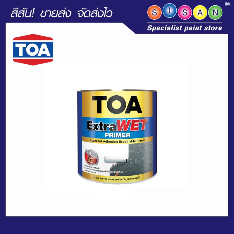 TOA  ทีโอเอ เอ็กตร้าเวท ไพรเมอร์  สีรองพื้น กันความชื้นสูง (สีขาว) # EP999   1 ถัง (ขนาด 18.925 ลิตร