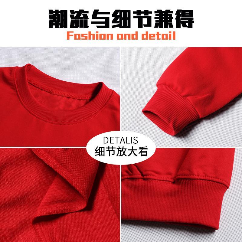 University t Chinese Style Men Women Autumn Winter Year Of The Tiger Benming Big Red New Spring Festival Round Neck Swea #9