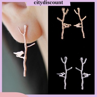 &lt;citydiscount&gt;  ต่างหูกระดุม อัลลอย รูปกิ่งไม้ นก เครื่องประดับแฟชั่น สําหรับผู้หญิง