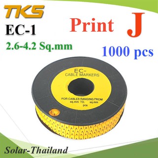 เคเบิ้ล มาร์คเกอร์ EC1 สีเหลือง สายไฟ 2.6-4.2 Sq.mm. 1000 ชิ้น (พิมพ์ J ) รุ่น EC1-J