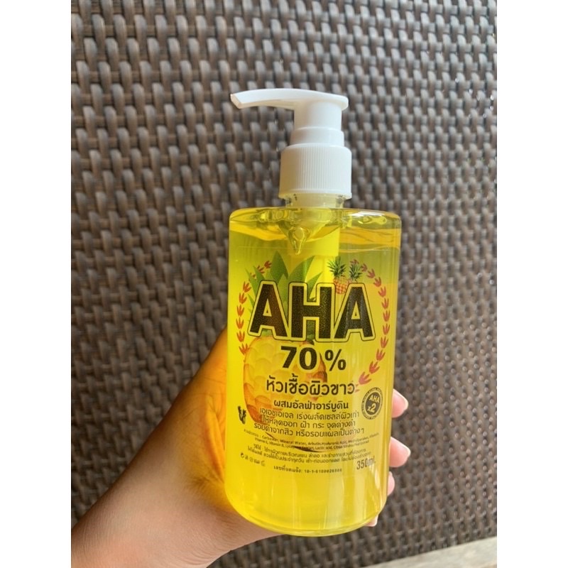 เซรั่มAHA 70% สับปะรด  ขนาด350ml