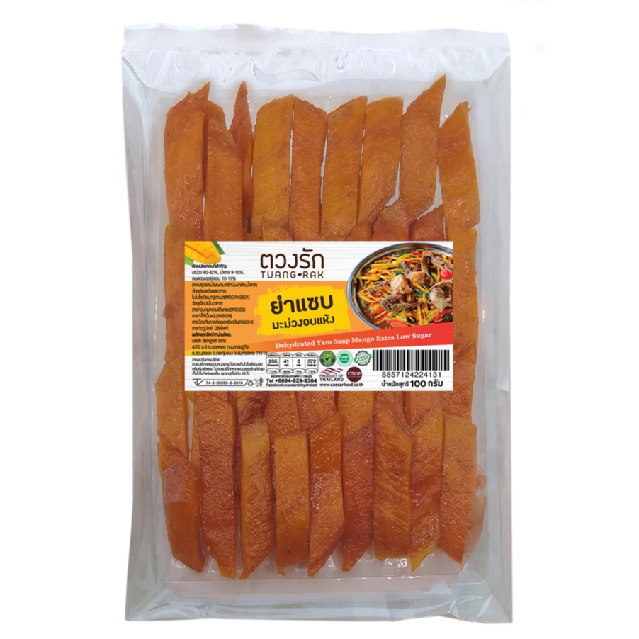 ตวงรัก ผลไม้อบแห้ง มะม่วงอบแห้ง รส คลุก ยำแซบ 100g*6 ห่อ หวานอร่อยเหมือนกินสดๆ มะม่วงหนึบ