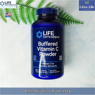 วิตามินซีบัฟเฟอร์ แบบผง Buffered Vitamin C Powder 454 g - Life Extension