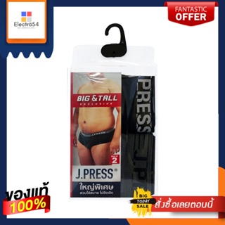 J.PRESS กางเกงชั้นในชายไซส์พิเศษแพ็ค 2 ตัวไซส์ 4XLJ.PRESS MEN UNDERWEAR PACK 2 EXTRA SIZE 4XL