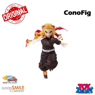 พร้อมส่ง+โค๊ด ConoFig Demon Slayer: Kimetsu No Yaiba Kyojuro Rengoku Figure  (ลิขสิทธิ์แท้)