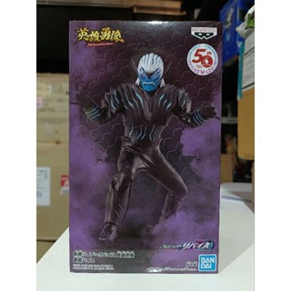 Kamen Rider Revice Hero - Devil Vice