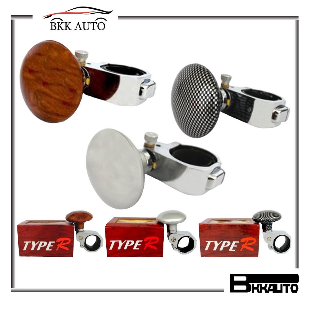 มือหมุนพวงมาลัย ทรง TYPE-R ตัวช่วยหมุนมาลัยเป็นอุปกรณ์เสริมในการขับรถ ลายแคฟล่า มี 3 ลายให้เลือก พาวเวอร์บอลพวงมาลัย