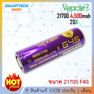 มาใหม่ Vapcell 21700 G45 4500mah ราคา 1 ก้อน กระแสสูง 20A ของแท้ 100%