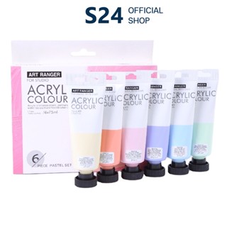 Art Ranger  สีอะคริลิค ชุดสีอะคริลิค สีพาสเทล Acrylic Color - Pastel รุ่น FEA0675T-P หลอดใหญ่  75 ml. ชุด 6 สี