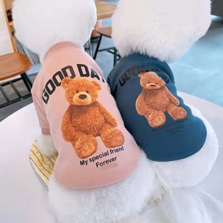 เสื้อผ้าสุนัข แมว สไตล์หมีน่ารัก เสื้อผ้าแต่งตัวสุนัขบูลด็อกฝรั่งเศส Shih Tzu พร้อมกระเป๋า