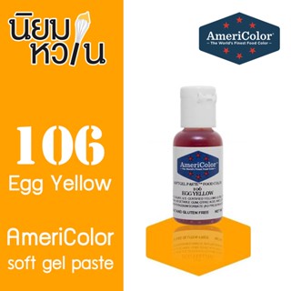 Americolor 106 EGG YELLOW 0.75oz