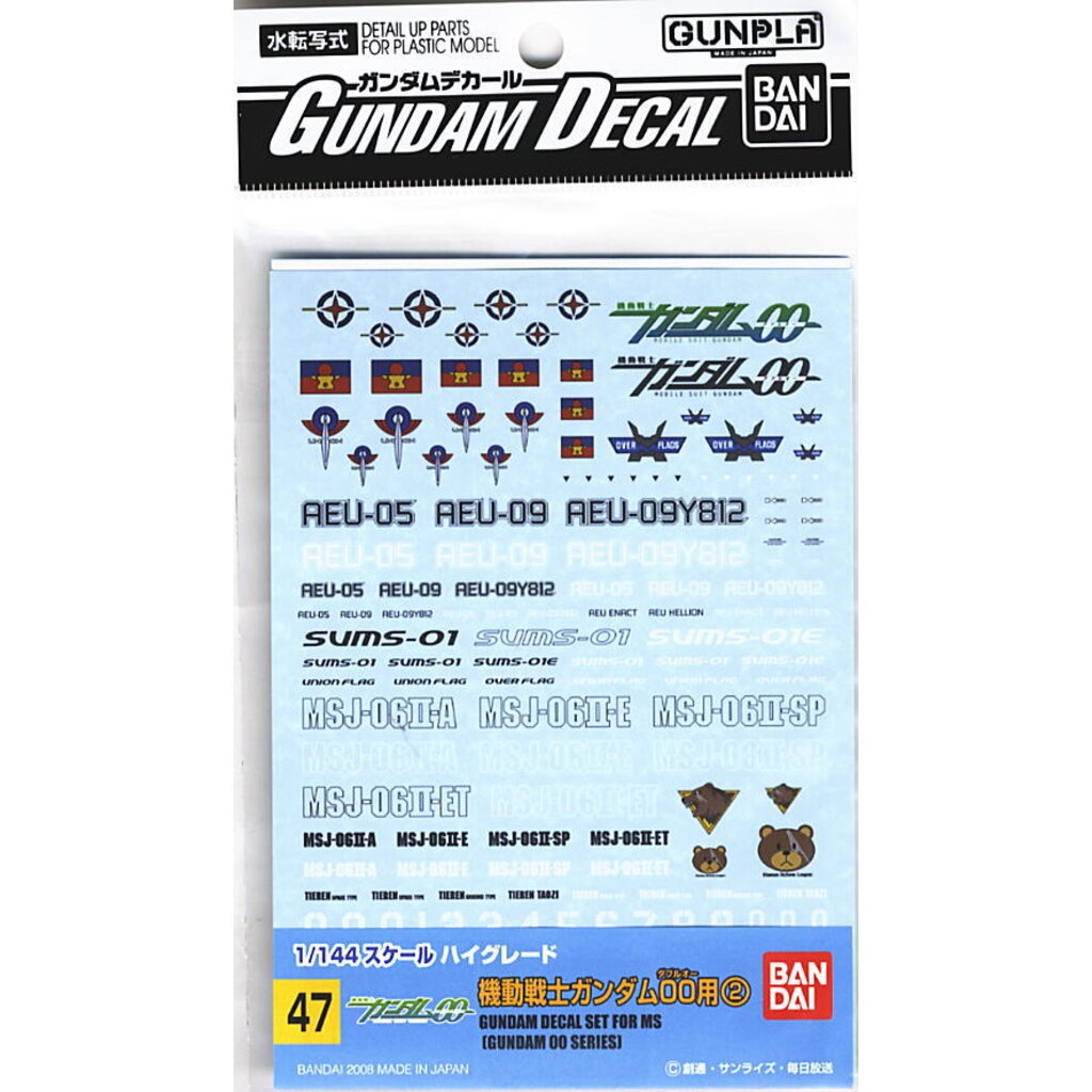 4573102611451 GUNDAM DECAL 47 GUNDAM OO MULTIUSE 2