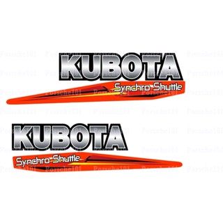 สติ๊กเกอร์ติดรถไถนา kubota สติ๊กเกอร์รถไถ รถแทร็คเตอร์ ( 2แผ่น ซ้าย-ขวา ) สติ๊กเกอร์คูโบต้า คูโบต้า KUBOTA