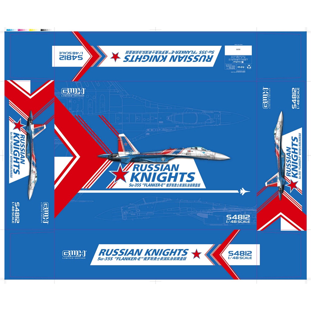Aircraft Model G.W.H Great Wall Hobby 1/48 S4812 Su-35S Flanker E "Russian Knights" /w special Mask 
