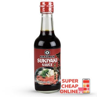 Kikkoman Sukiyaki Sauce คิคโคแมน ซอสสุกี้ยากี้ญี่ปุ่น ขนาด 250 มล. ไม่มีสารแต่งสี ไม่แต่งกลิ่นรส