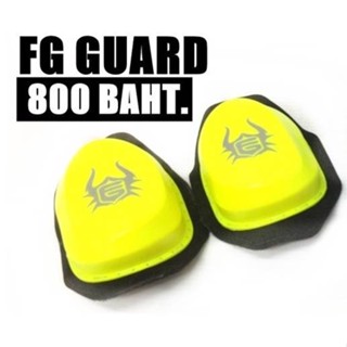 FG GUARD การ์ด เซนเซอร์เข่า กันสไลด์ ลงสนาม (สอบถาม สี ทักแชทเพื่อเช็ค)