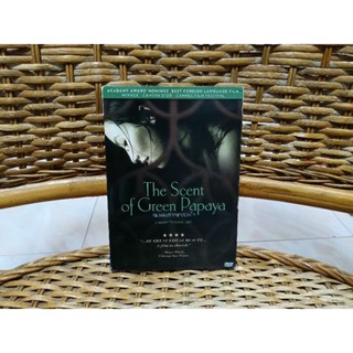 DVD ภาพยนตร์ The Scent of Green Papaya ( เสียงไทย )