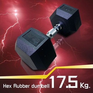 Hex Dumbbell ดัมเบลล์ยาง[1 ชิ้น ]9/17.5kg ใหม่ ดัมเบลหัวยางแบบหกเหลี่ยม  ชั้นประถมศึกษาปีที่ใช้ในครัวเรือนยางหกเหล