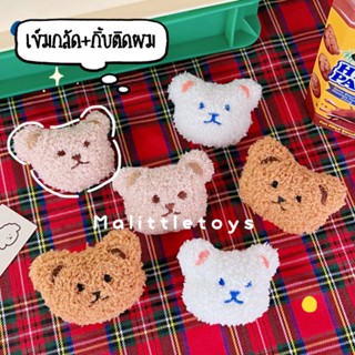 🐻พรีออเดอร์🐻~ เข็มกลัด+กิ๊บติดผมตุ๊กตาน้องหมีน่ารักตะปุ๊กตะปิ๊ก ~