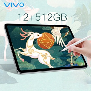 【ซื้อ 1 แถม 8】vivo แท็บเล็ต 2022 ใหม่เอี่ยม Andorid Tablet แกะ12GB รอม512GB แทปเล็ตราคาถูก อินเตอร์เนต WIFI สองซิมแท็ ปร