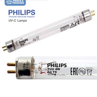 หลอดยูวีฆ่าเชื้อโรค Philips - PRINCE &amp; PRINCESS