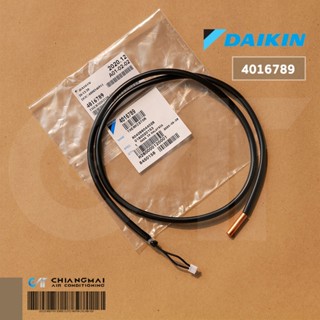 4016789 เซ็นเซอร์แอร์ Daikin เซ็นเซอร์แอร์ไดกิ้น เซ็นเซอร์น้ำแข็ง (THERMISTOR) อะไหล่แอร์ ของแท้ศูนย์