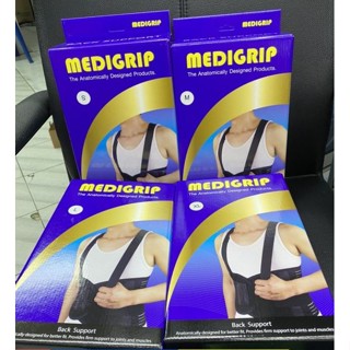 MEDIGRIP BACK SUPPORT XXL เป็นอุปกรณ์ เซฟตี้ ซึ่งช่วยพยุงกระดูกสันหลังให้อยู่ในท่าที่ถูกต้อง