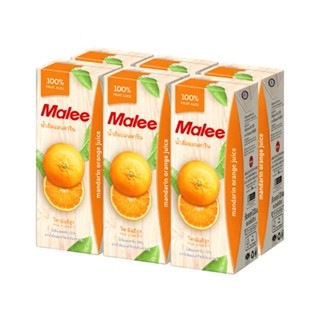 มาลี น้ำส้มแมนดาริน100% ขนาด 200ml ยกแพ็ค 6กล่อง MALEE MANDARINE ORANGE JUICE