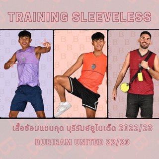 เสื้อบุรีรัมย์ ซ้อมแขนกุด ปี2022/23 ของแท้💯-BURIRAM UNITED TRAINING SLEEVELESS 2022/23